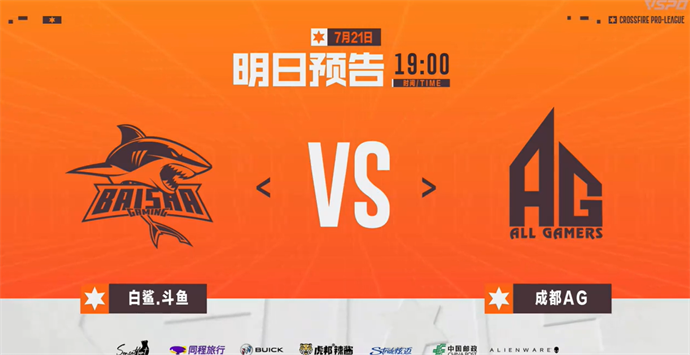 煜三拿MVP！Q9以3-1取胜率先进四强，EP掉落败者组