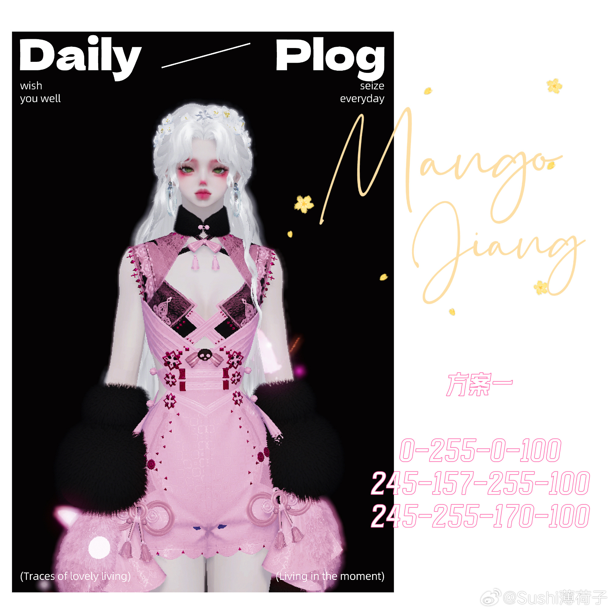 闲时结伴游春山，联动主题外观【晨夕·上春山】染色数据分享