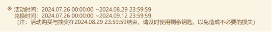 【活动分享】传说破晓夺宝上线！英雄级蝴蝶刀返场