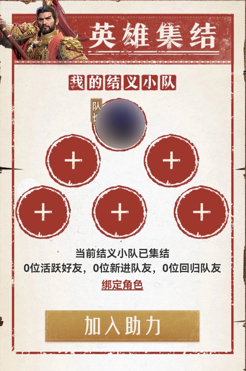 叮咚~请查收你的两周年战报！其中还有彩蛋奖励哦~
