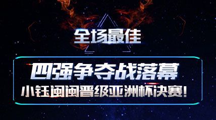 ȫѡǿսĻ Сޱ