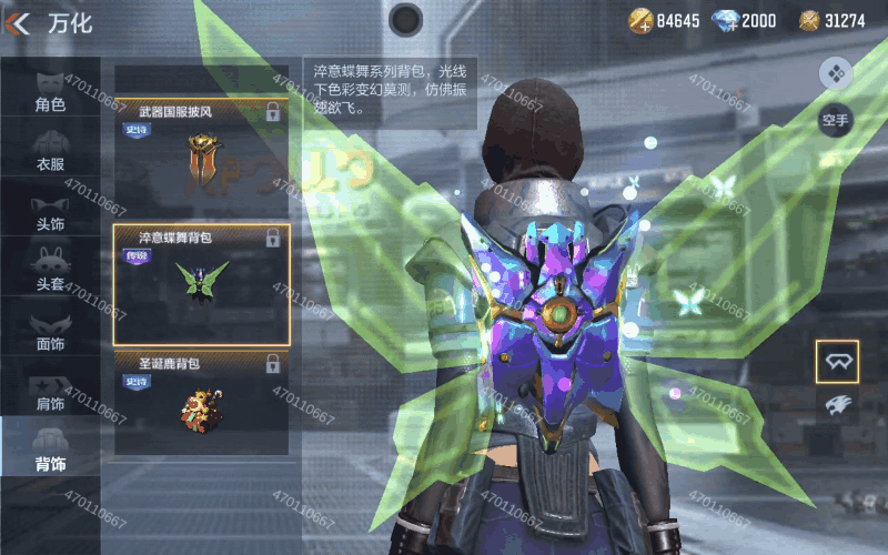 【活动爆料】王者武器库来袭，紫魇极品皮肤元旦返场！