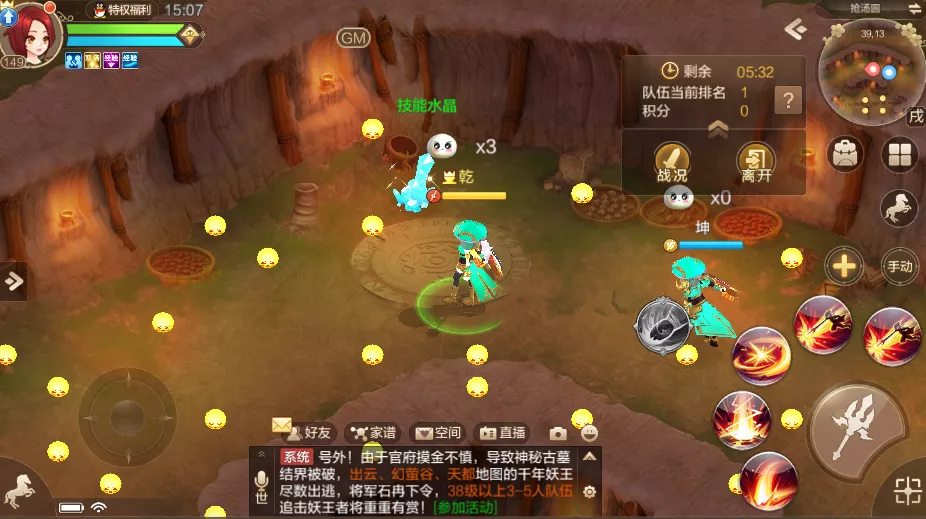版本爆料第四弹丨抢汤圆采汤圆欢乐多，比比小队基地谁家强