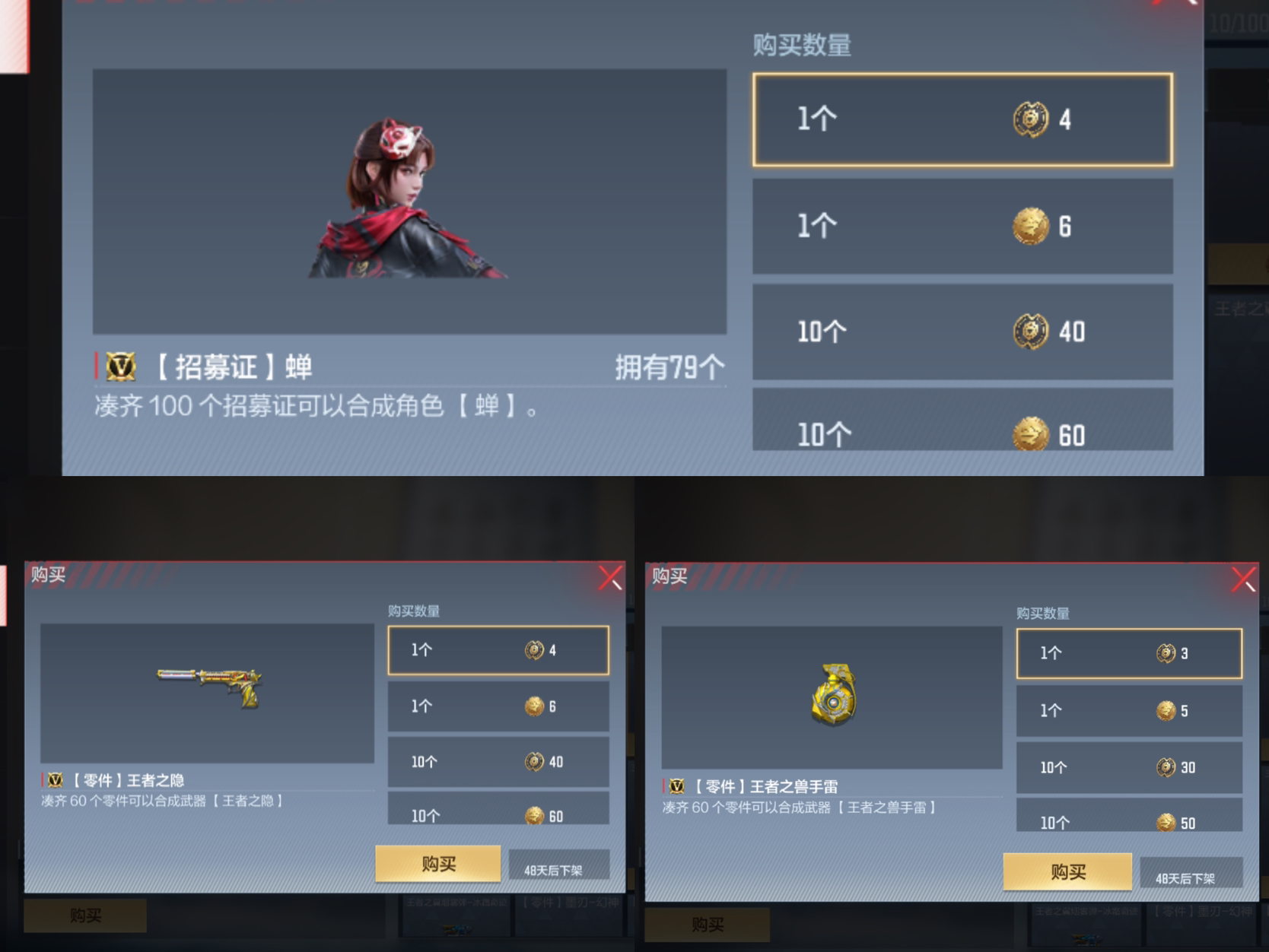【活动分析】季中赏金令冲级来袭，王者COP你拿下了吗？