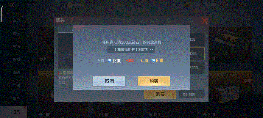 【活动速递】雷铸麒麟开启！雷麒麟套装等你集齐！