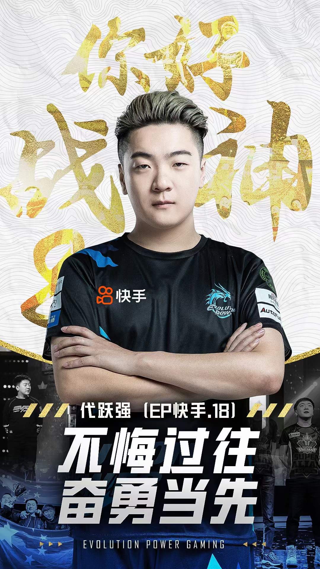 [穿越火线] 两大传奇选手再登赛场！18、LSN能否率队实现突破？