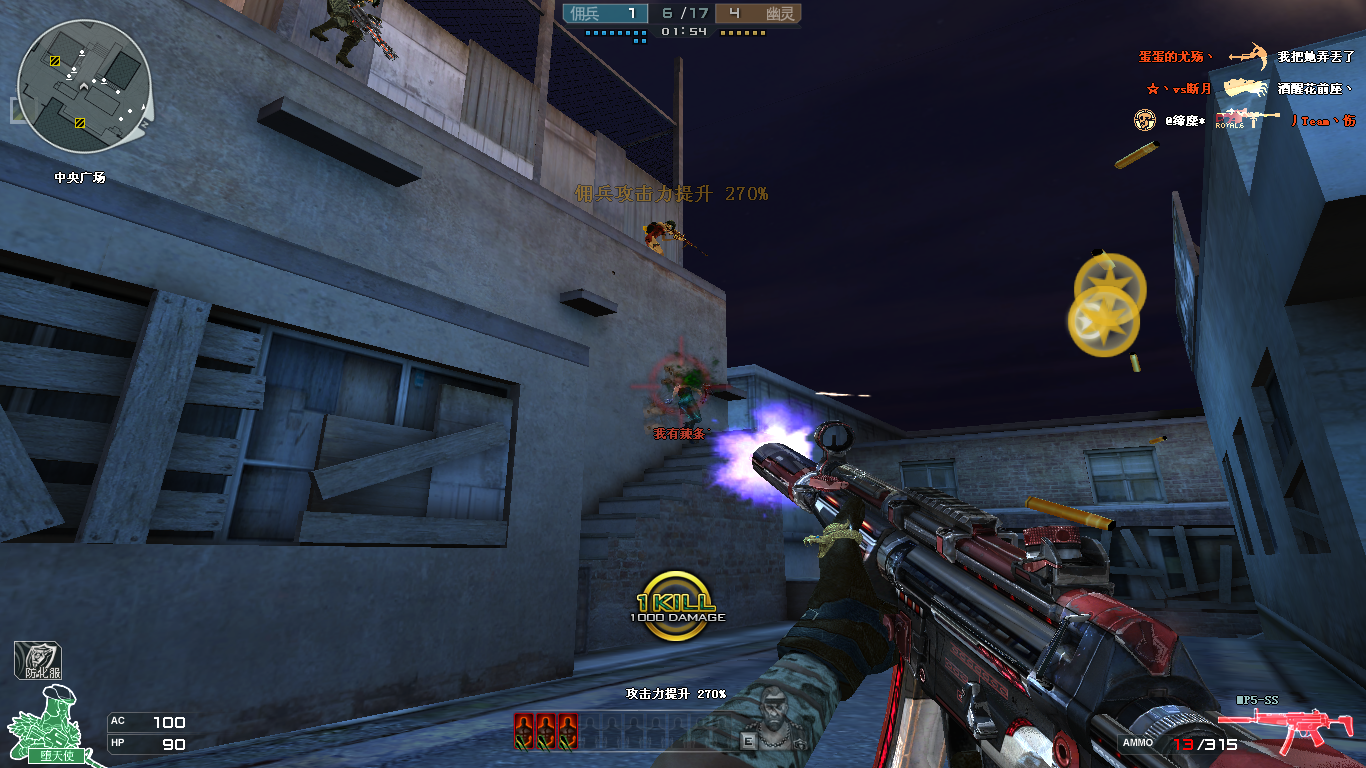 【枪械评测】斯泰尔家族生化评测 - 黑色城镇中心区 - cf 官方论坛