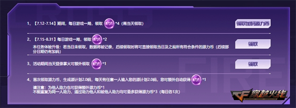 源计划全面升级中首套主题源套装添加模式属性
