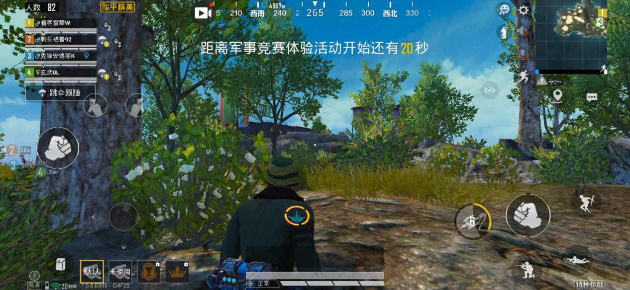 【攻略】动如脱兔，灵活善战的机动兵