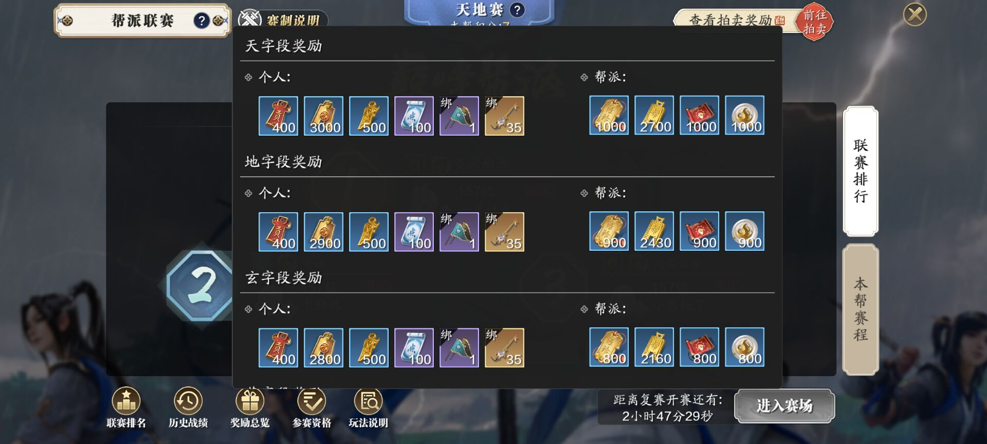 不同渠道海河令收益盘点，纸上谈兵最多帮派联赛次之！