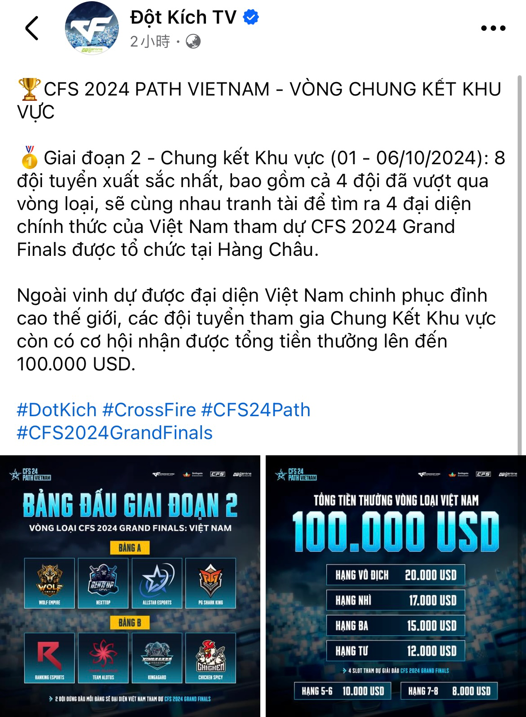 Rambo在线分享成都收获，Seven无缘CFS世界总决赛