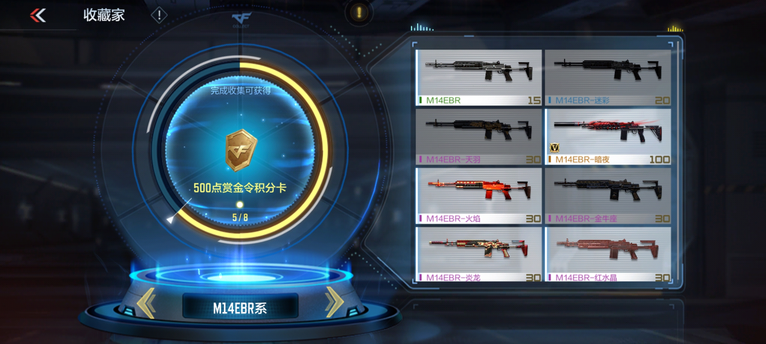 武器换购久未更新，添置新武器能否焕发第二春？