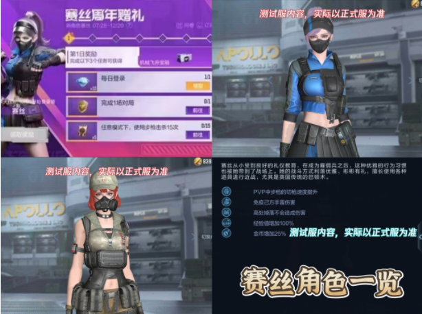 八周年《快乐老家》MV惊喜上线！带你看新版本全新福利内容！