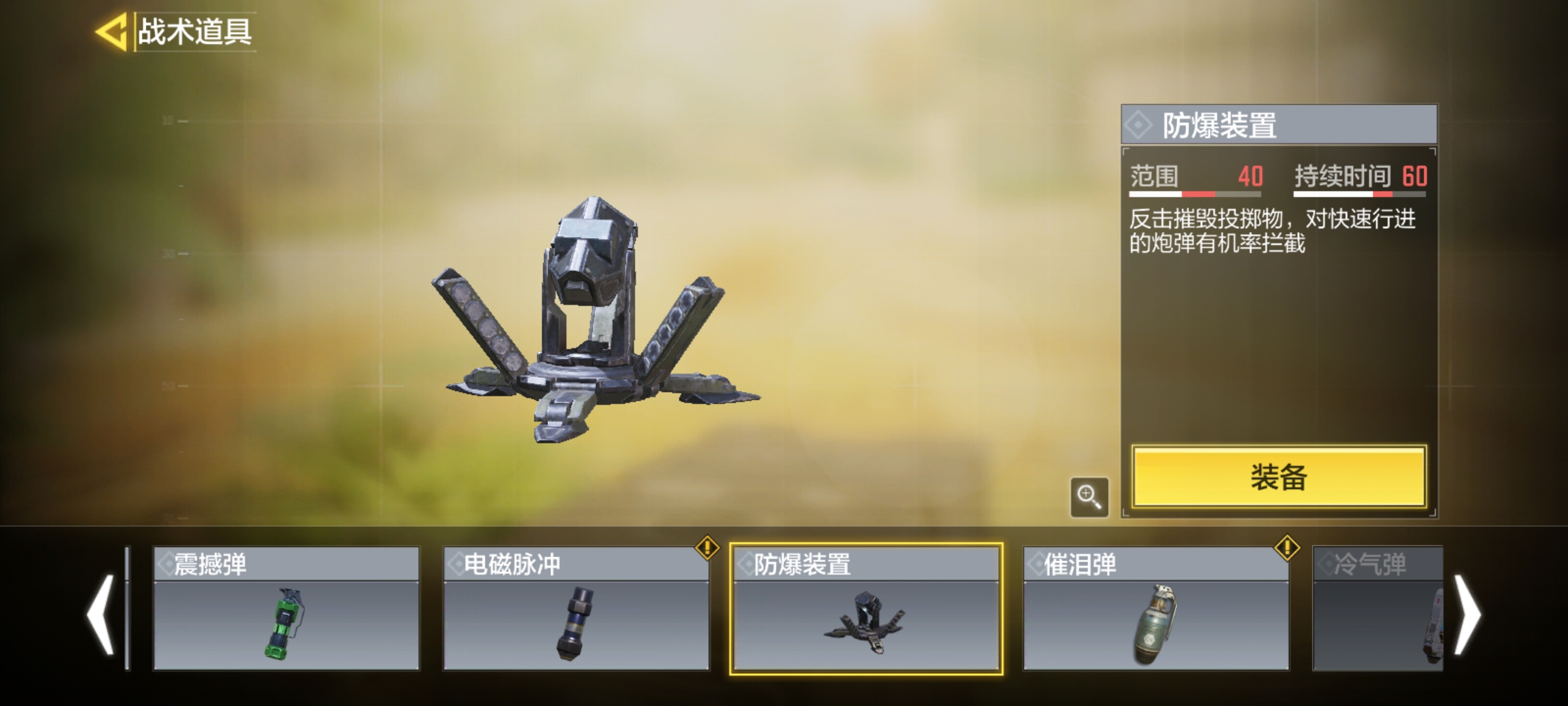 战情爆料 | 热点战即将回归排位！看大师赛全能王RUOXI的上分秘籍