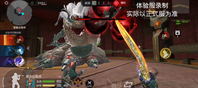 【9.22版本】山海乱，异兽出！四凶BOOS饕餮技能全面介绍！