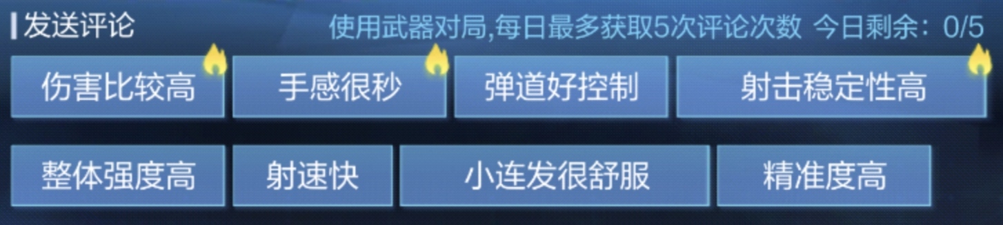【活动分析】二期测试再度开启，QBZ191（试作型）表现如何？
