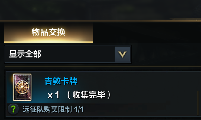 5月22日版本更新公告：天界圣域