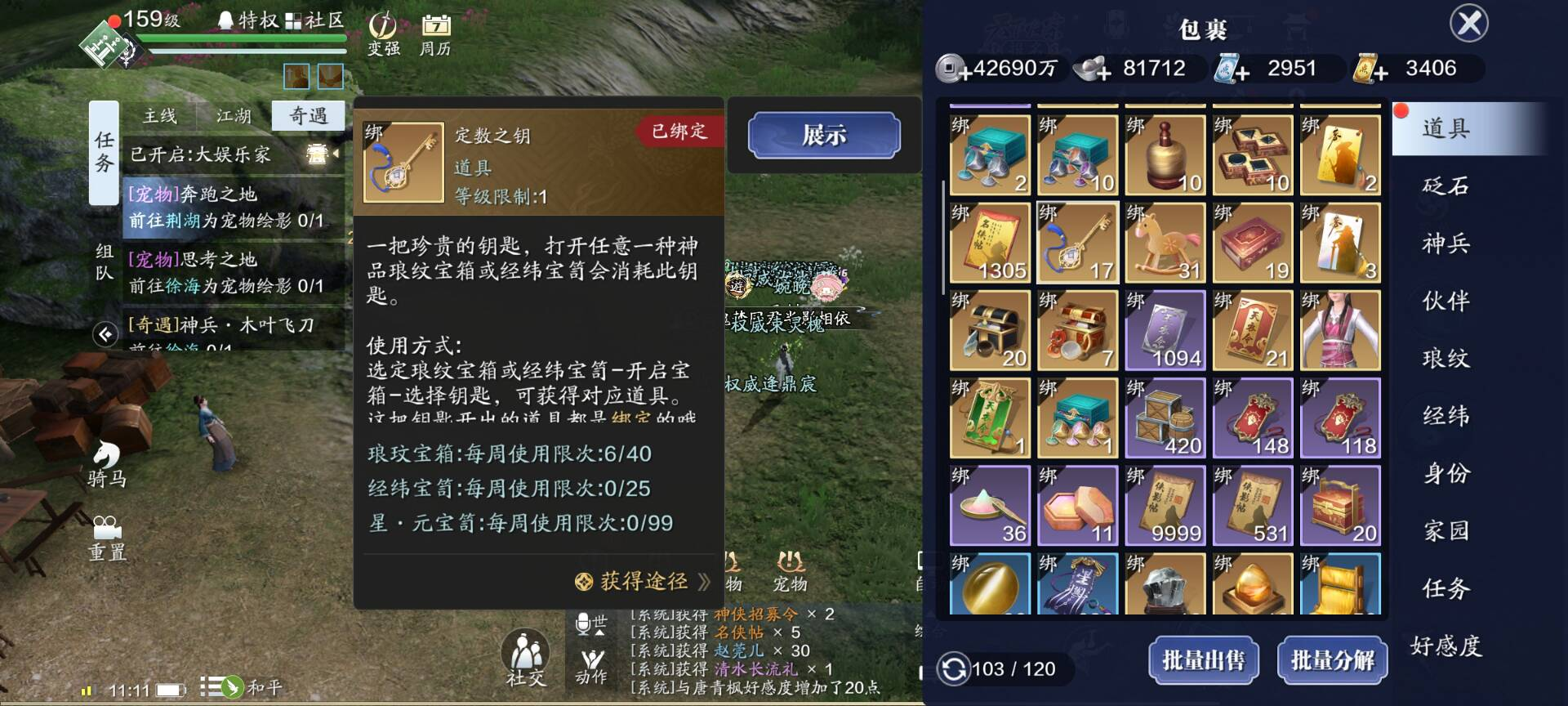 新版本即将上线，关键资源少侠务必提前囤