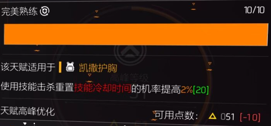 大神投稿：S2特工提升思路分享