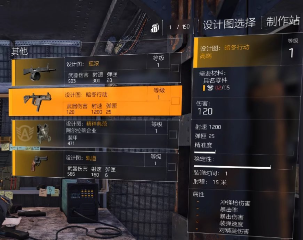 特工投稿|装备培养材料介绍