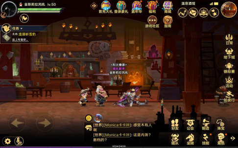 无尽远征如何快速获得金币？赚取金币途径介绍[多图]图片2