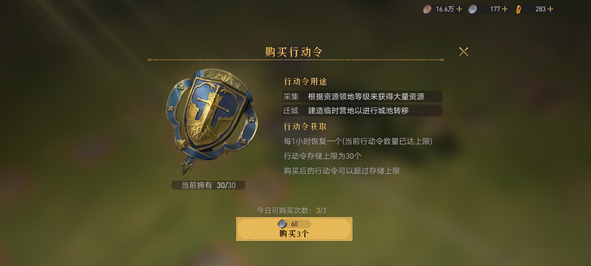 【帝国攻略团】掌握七大实用技巧，从此对滚服说不！