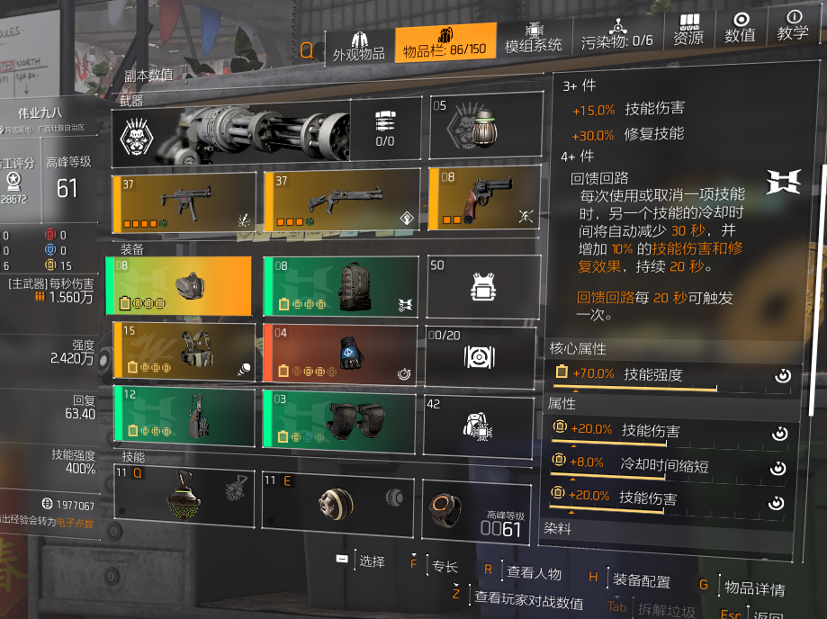 大神投稿：S2国服还能这么玩全能电工能打能奶