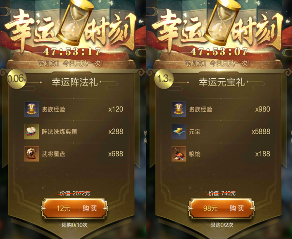 首发幸运图纸礼包，精选施政自选图纸0.66折火力全开！