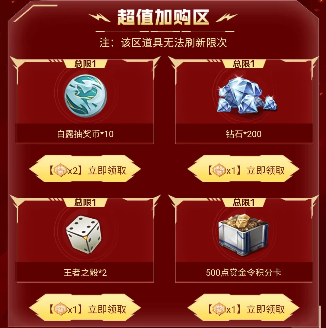 【活动爆料】白露煮茶即将上线，新款银V燃烧弹首发放送！