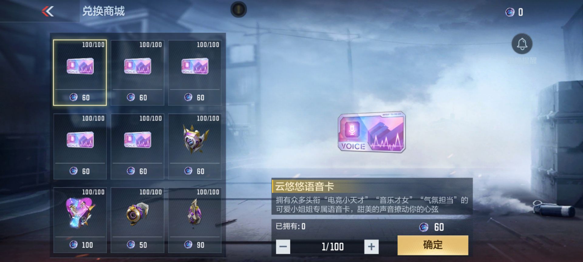 【万化推荐】HS紫金角色万化彰显个性，晴雅语音卡直击你的心
