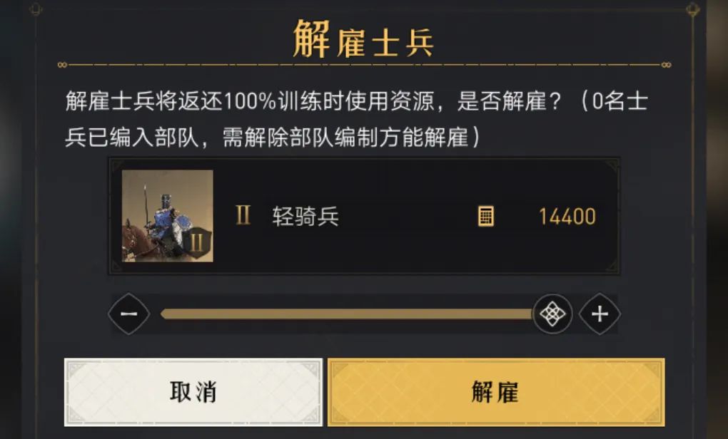 攻略研究所丨一分钟上手《重返帝国》