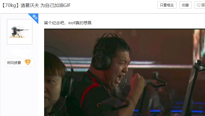 [穿越火线] AG夺冠上热搜，悲情英雄Goken引热议