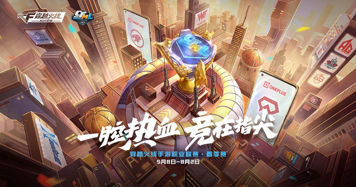 CFML2020夏季赛KZ首次亮相落败并不是团队整体实力不好-252卡盟