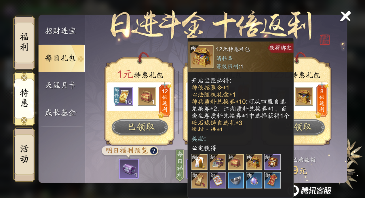 新区伙伴如何选择？来看看这篇让你在江湖少走弯路！