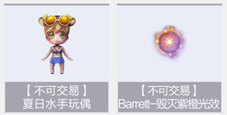 【活动头条】掌火幸运抽第一期！全新vvip隐首发登场！