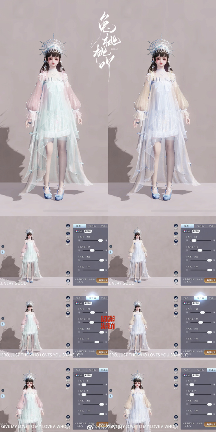 携冬日之幻梦而来，【浮光·万象】超美三体型染色数据分享