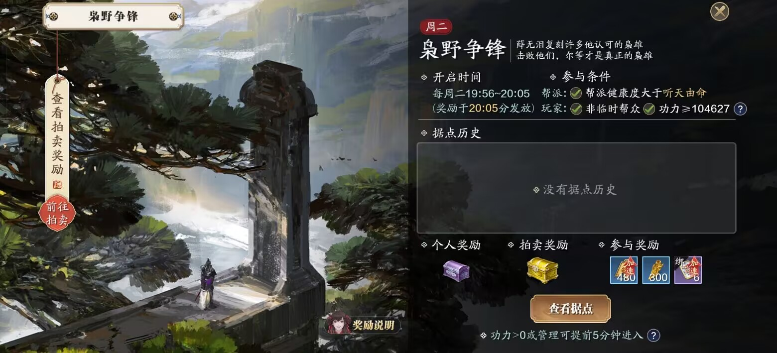 飞升服2.0，海河令一周10W获取最全攻略