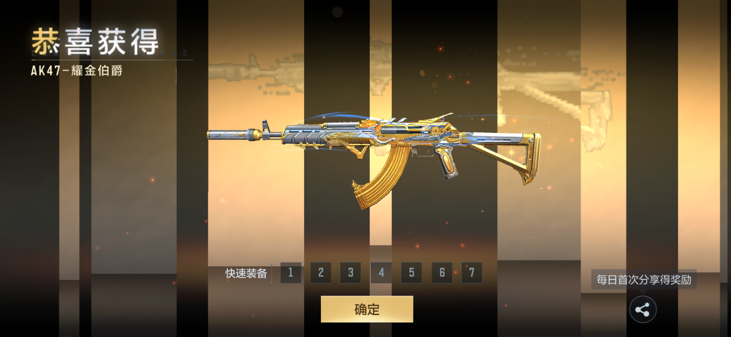 【活动爆料】耀金伯爵尊贵降临，S4黑金币兑换爆料！