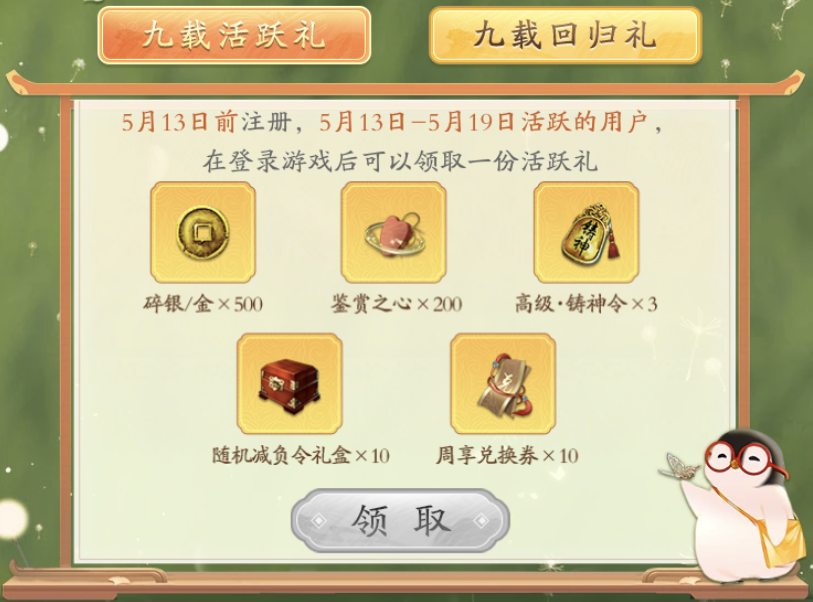 助手周年庆天涯同路人