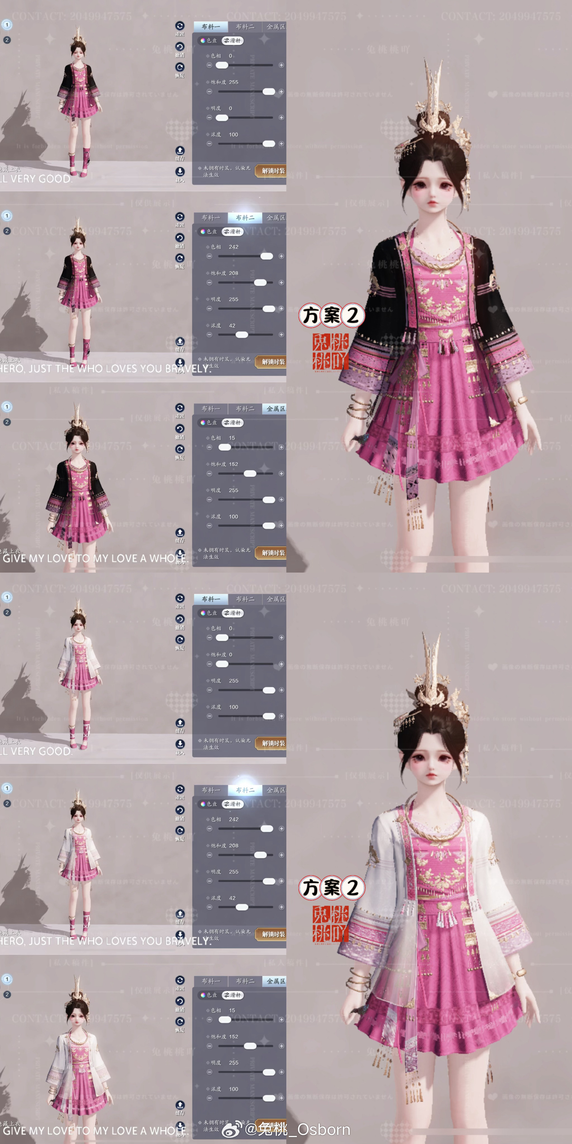 感受侗族服饰之美，【心王·侗灵】百套染色数据分享