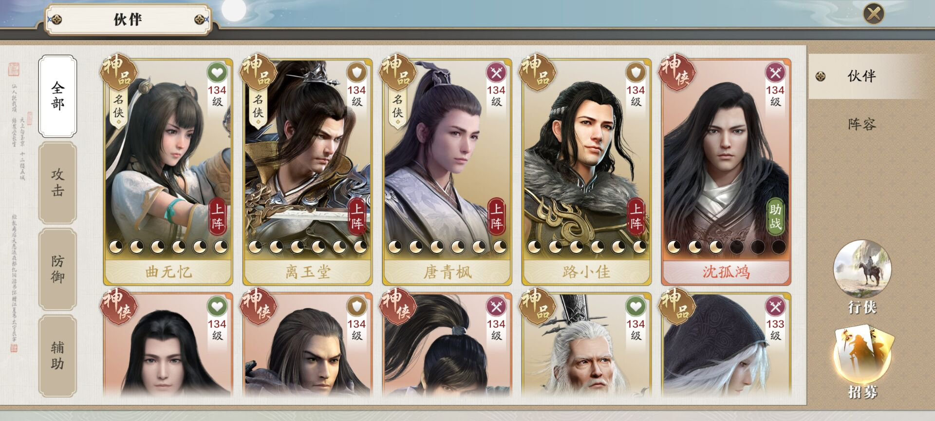 125级资源预留，经纬棋子将开放13级