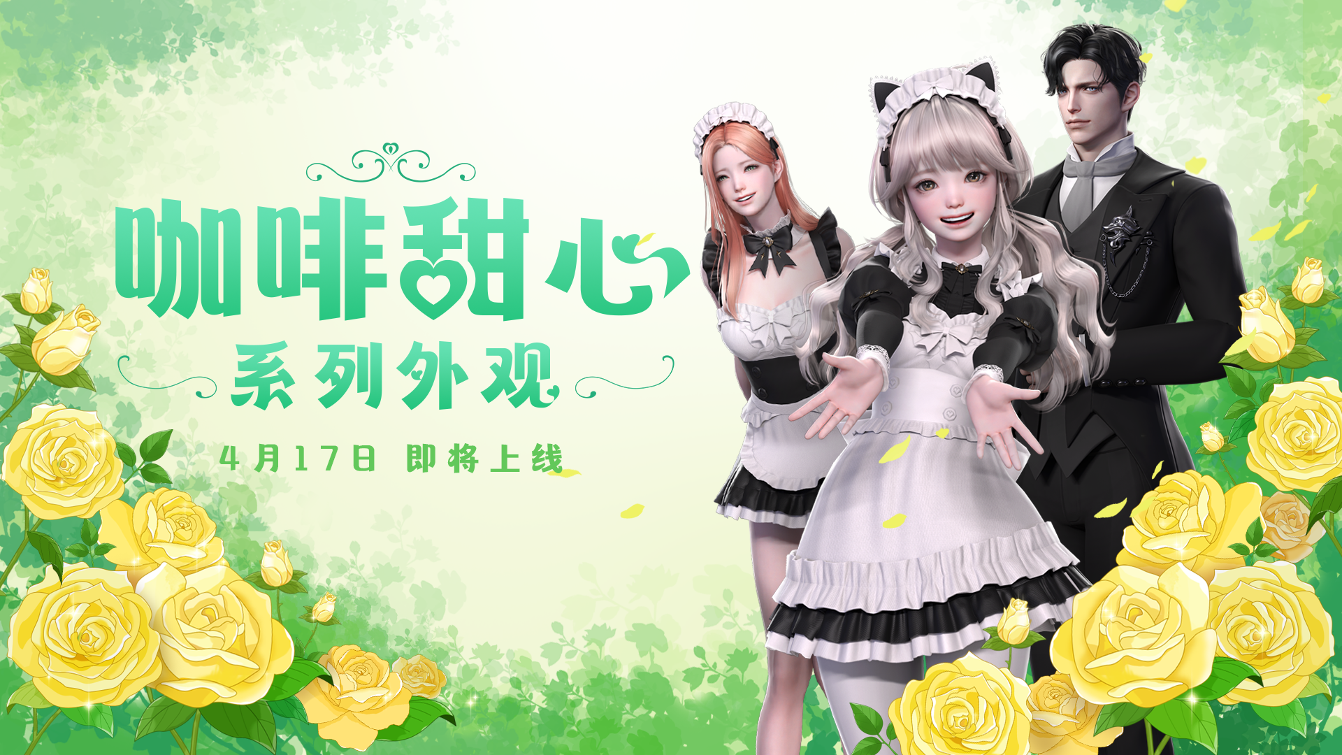 4月17日商城更新公告
