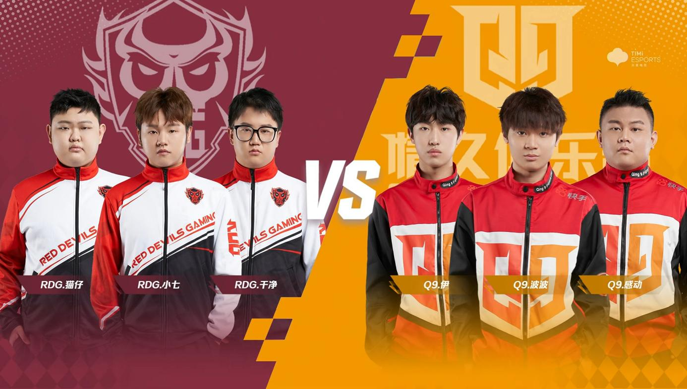 赛事中心 -【常规赛快讯】rdg顶住压力 2:1加赛击败q9 - qq飞车手游