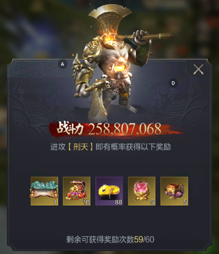 挑战四龙试炼！奇幻山海即将开启，攻击+300%、异界之力+500%等你来战！