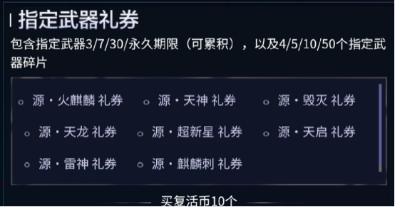 七嘴八舌：源英雄升级为真英雄，这泼天的福利接好咯