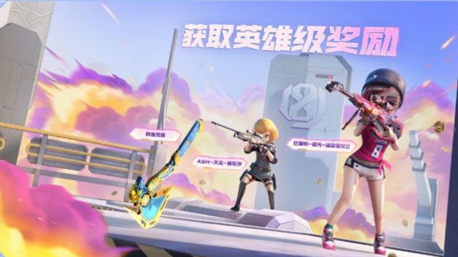 活动合集：8大福利再加码！周年庆活动指南一文掌握！