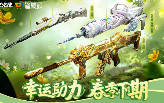 星神新皮肤接连亮相，两款冠军皮肤备受瞩目