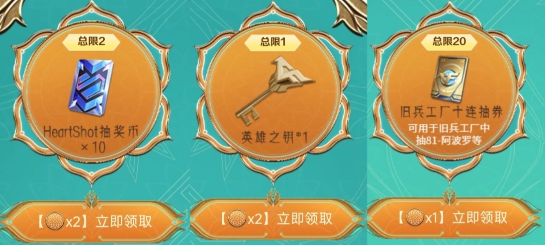 【活动速递】霓裳战舞宝库开启，丰厚奖励不容错过！