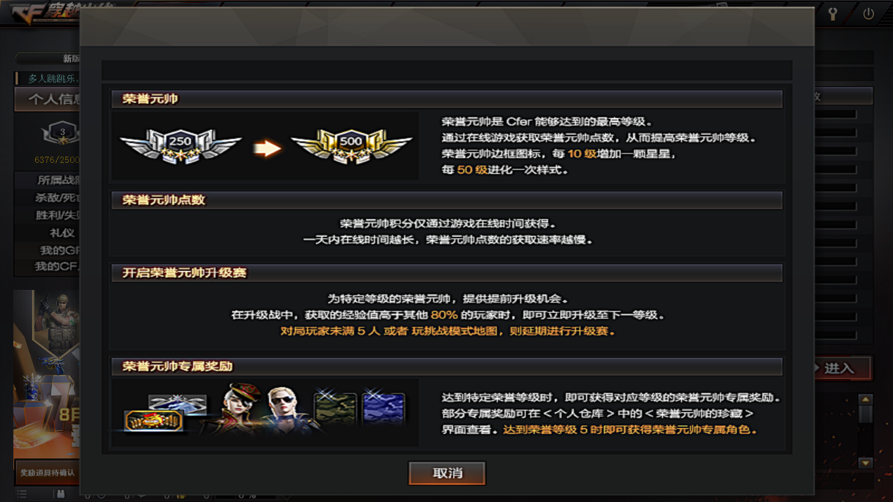 周年庆已过，你的等级、徽章又提升到了哪一阶段呢