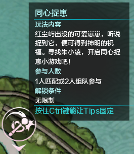 社交系统及社群